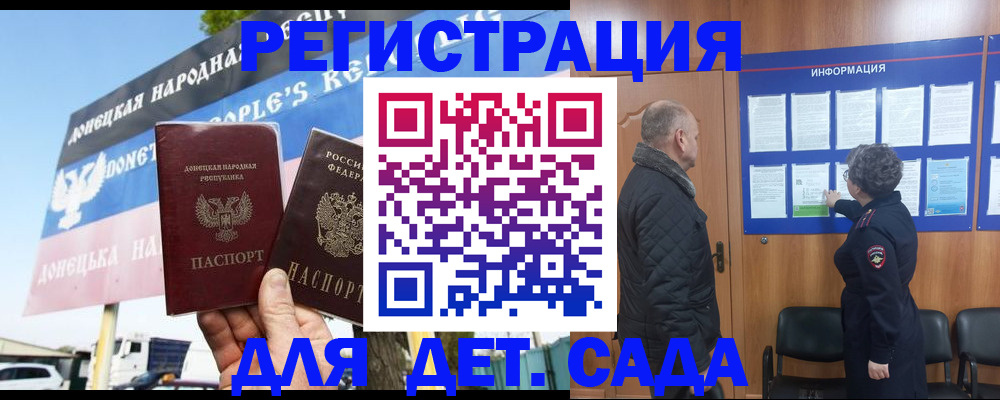 пропишу в квартире в Белебее